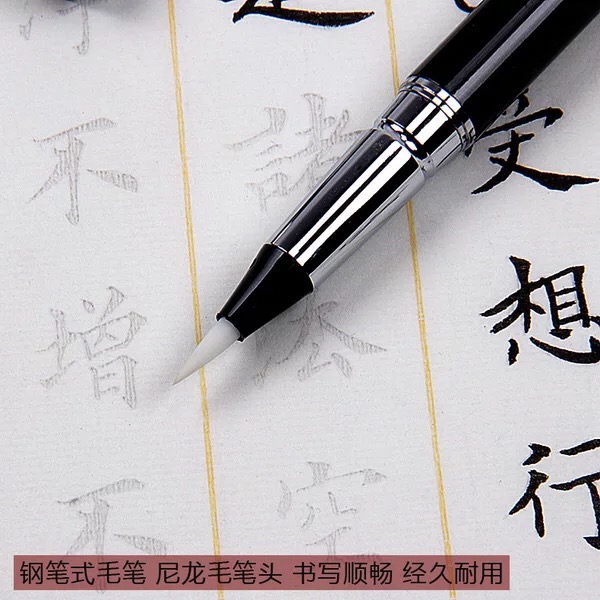 Bút viết tiếng trung, bút lông thư pháp có ống mực chuyên dụng có thể bơm mực + 1 lọ mực tàu thư pháp 100g