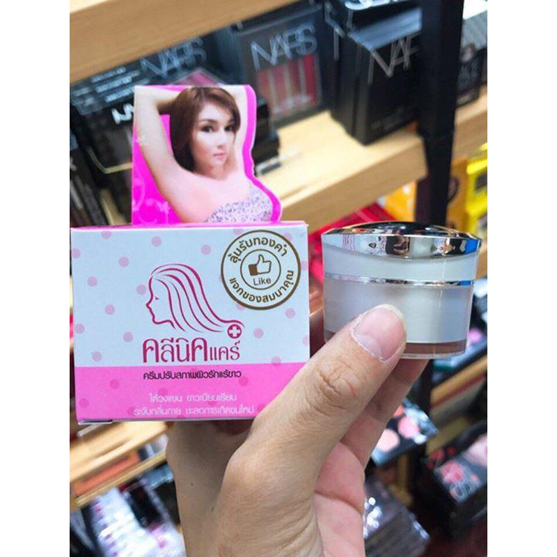 SALE NGHỈ BÁN - Kem trị thâm nách , thâm mông , đầu gối , khuỷu tay Q-NIC CARE -Nhập khẩu thái lan