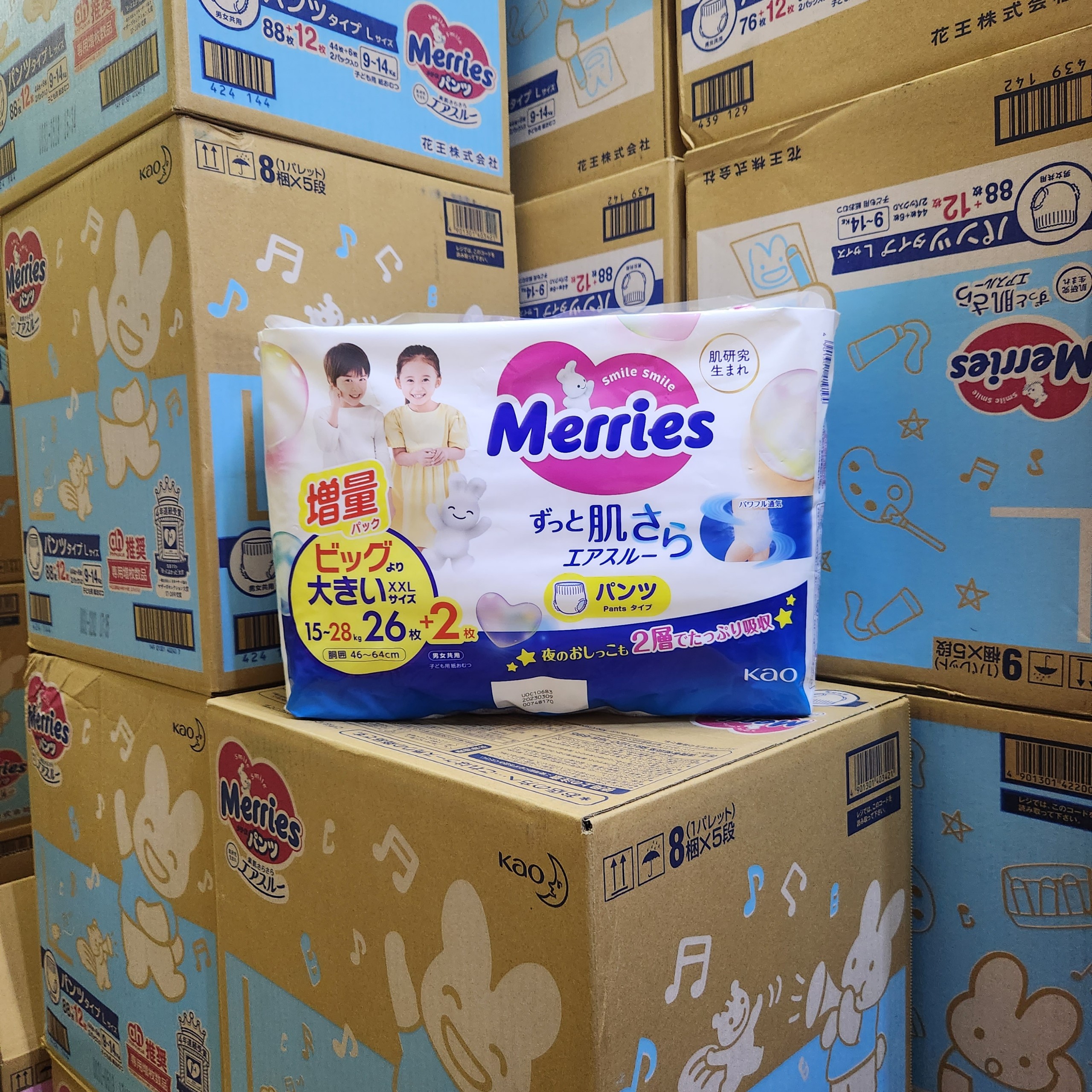 Bỉm Tã MERRIES CỘNG MIẾNG, MERRIES JUMBO Quần Dán đủ size NB96/S88/M68 quần M64/L50/XL44/XX32 - Nội địa Nhật - Date Mới - Có Hóa Đơn Chứng Từ