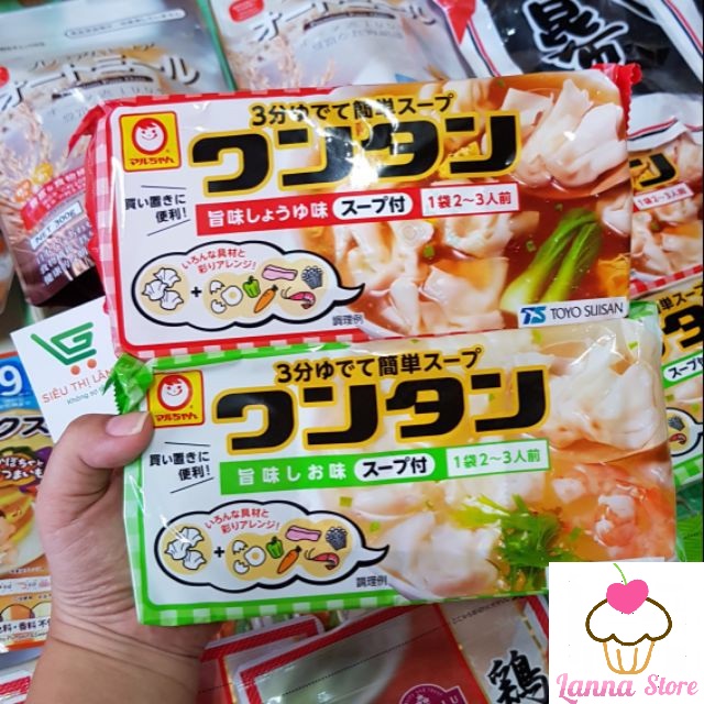 Hoành Thánh Ăn Liền Cho Bé Từ 1 Tuổi Nhật Bản Túi Đỏ Vị rau củ - Gói 55g