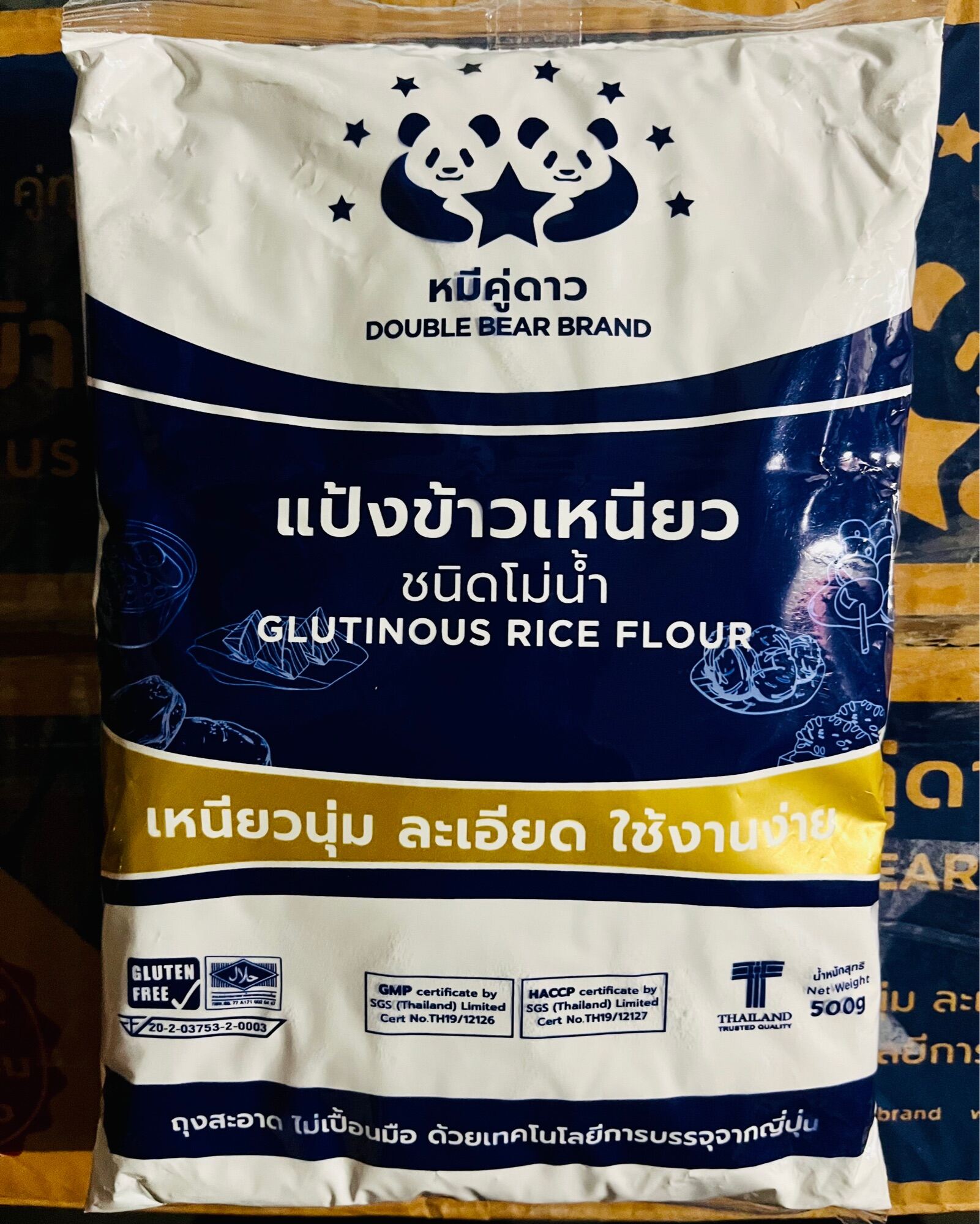 Bột nếp Thái Lan Double Bear gói