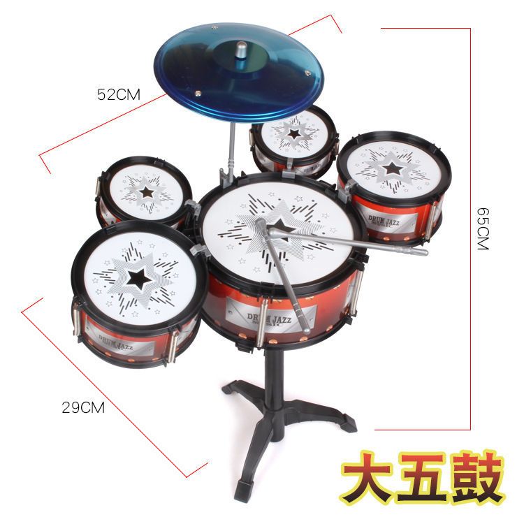 Đồ Chơi Trẻ Em Trống Lớn 1-4-8 Người Mới Bắt Đầu Tập Trống Jazz Trống Mô Phỏng Nhạc Cụ Gõ Trống + Ghế