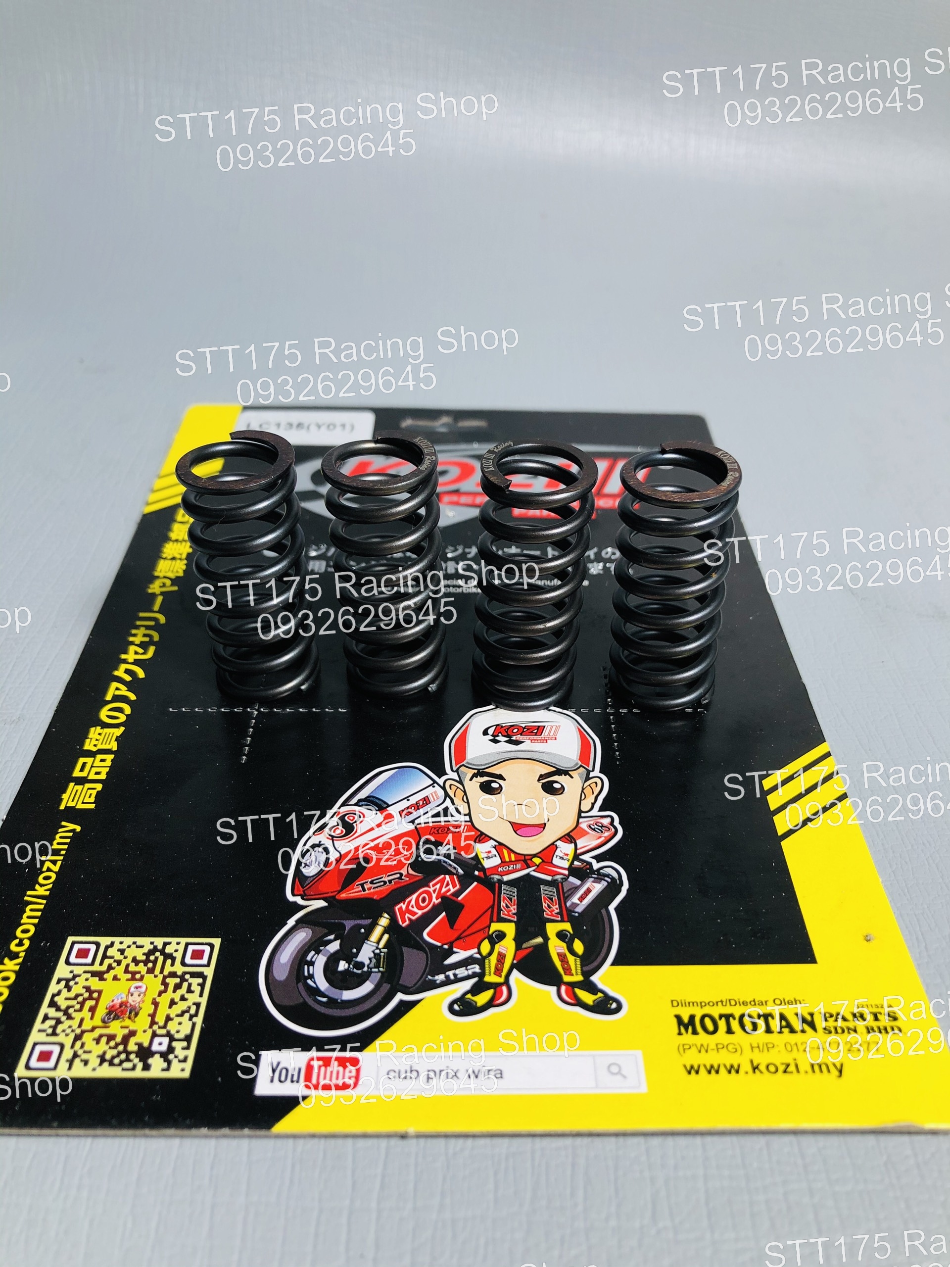 Loxo nồi kozi ex 135