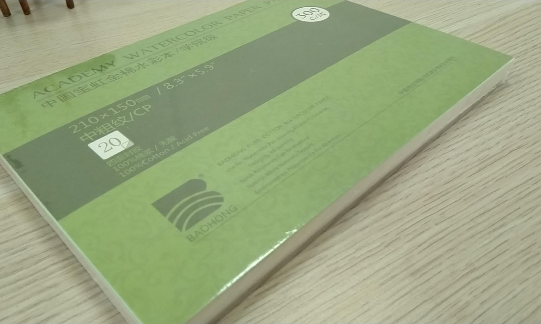 Sổ Baohong A5 lỡ (21cm x 15cm) gáy keo vân cold - 20 tờ