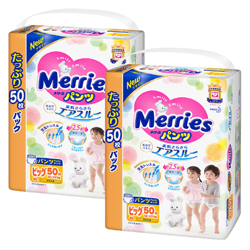 [TẶNG 1 BỘ ĐỒ MERRIES]Combo 3 Bịch Bỉm Tã Quần Merries Jumbo Nhập Khẩu Chính Hãng Công Ty Kao XL50