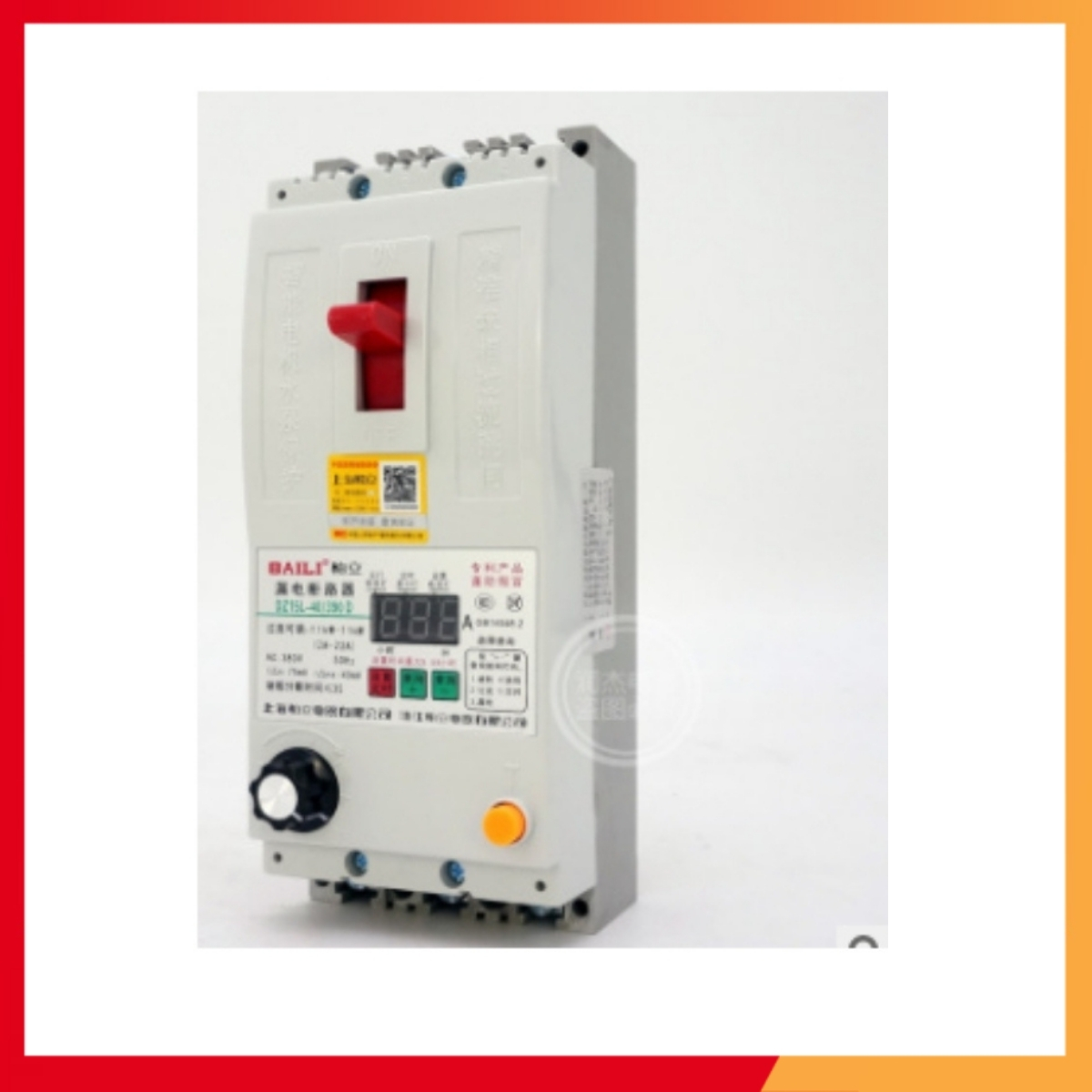 40A/63A/100A Atstomat baili bảo vệ mất pha cho động cơ dùng cho điện 3 pha ,CB chống mất pha