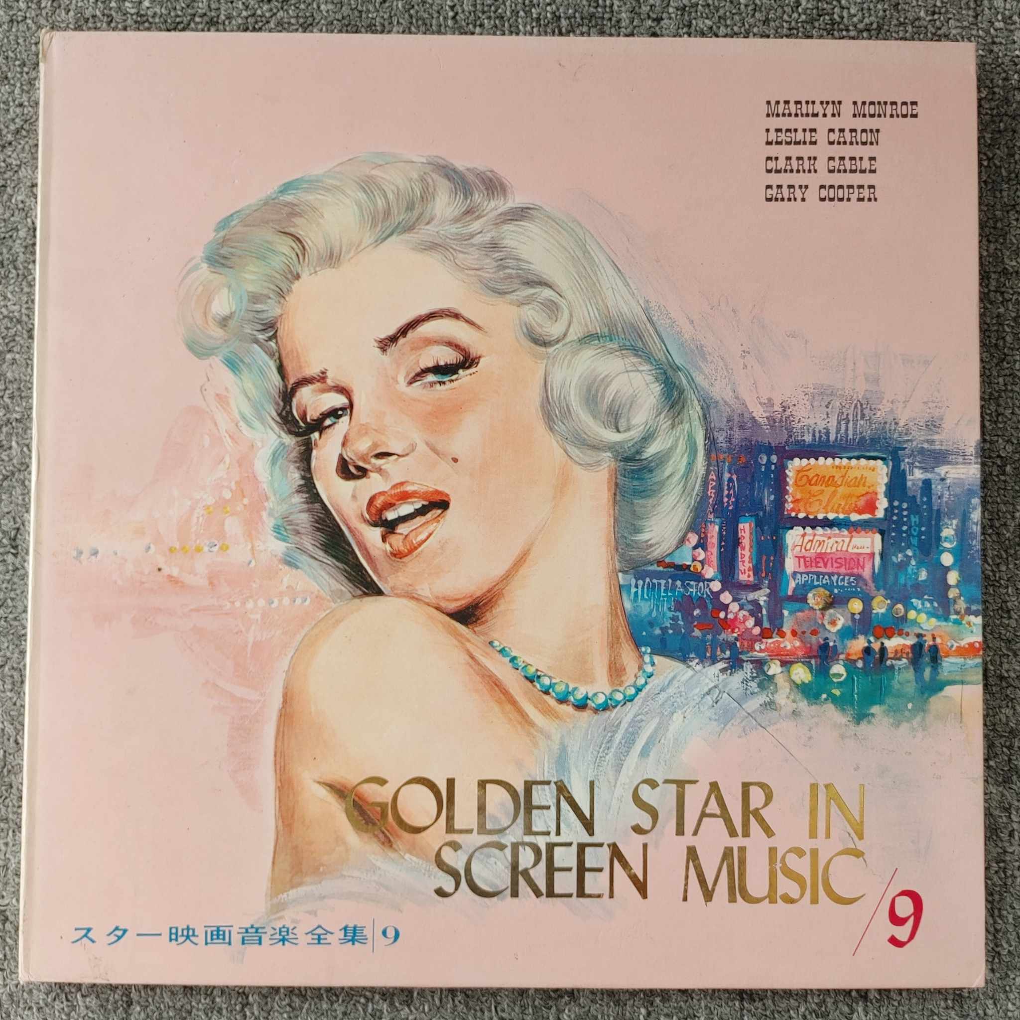 Đĩa than vinyl album Golden Star In Screen Music