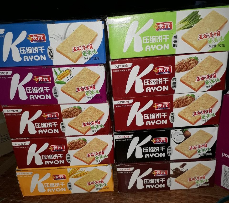Lương khô hảo hạn kayon hộp 20 cái mix vị thơm ngon