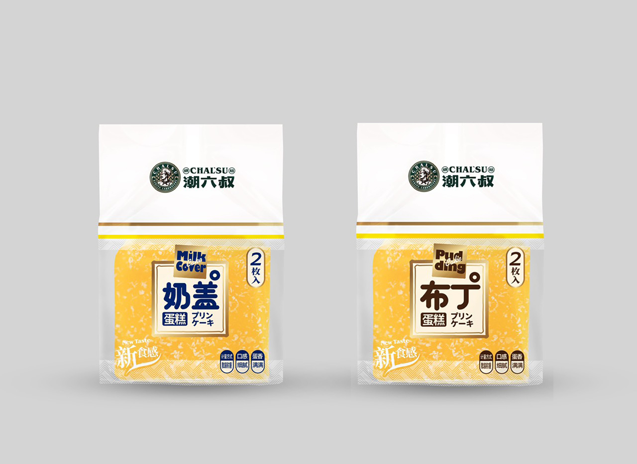 Bánh mông to Đài Lan 2 vị sữa và pudding