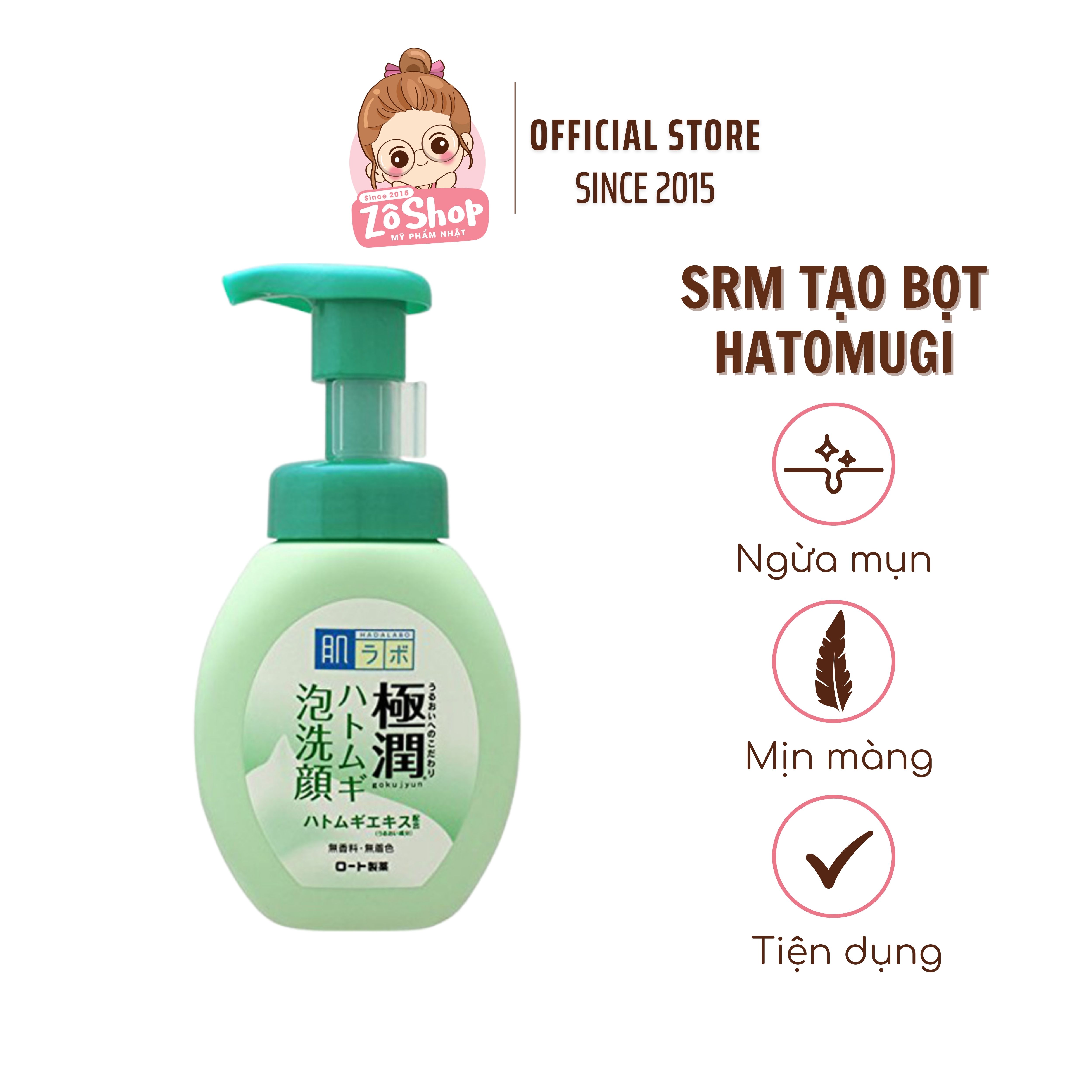 Sữa rửa mặt tạo bọt Hada Labo xanh ngừa mụn - Hada Labo Gokujyun Hatomugi (160ml)