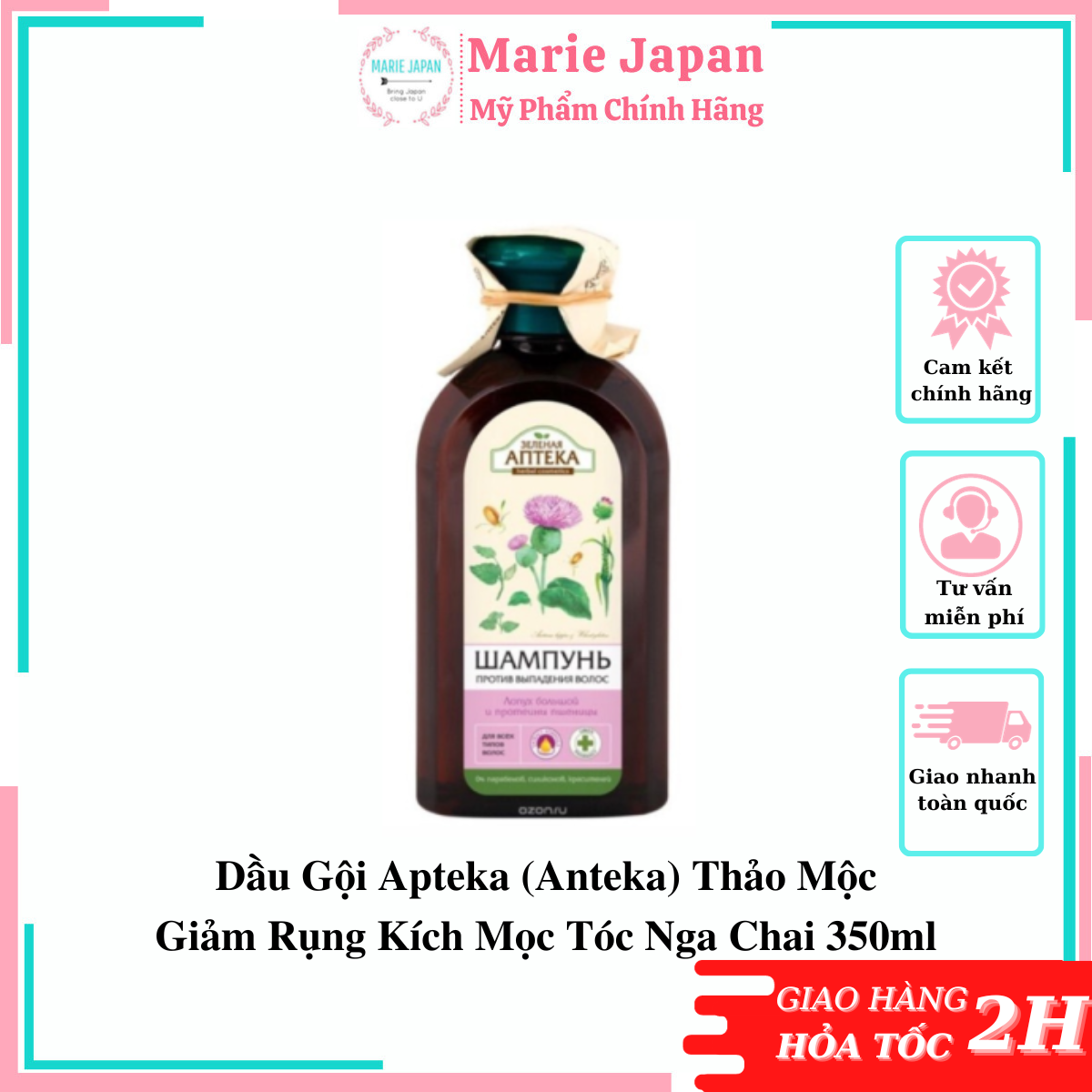Dầu gội apteka thảo mộc giảm rụng kích mọc tóc nga chai 350ml