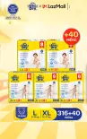 Combo 5 Tã quần UniDry Siêu khô thoáng gói Super Jumbo mới size M76/L68/XL60/XXL54 + 8 miếng