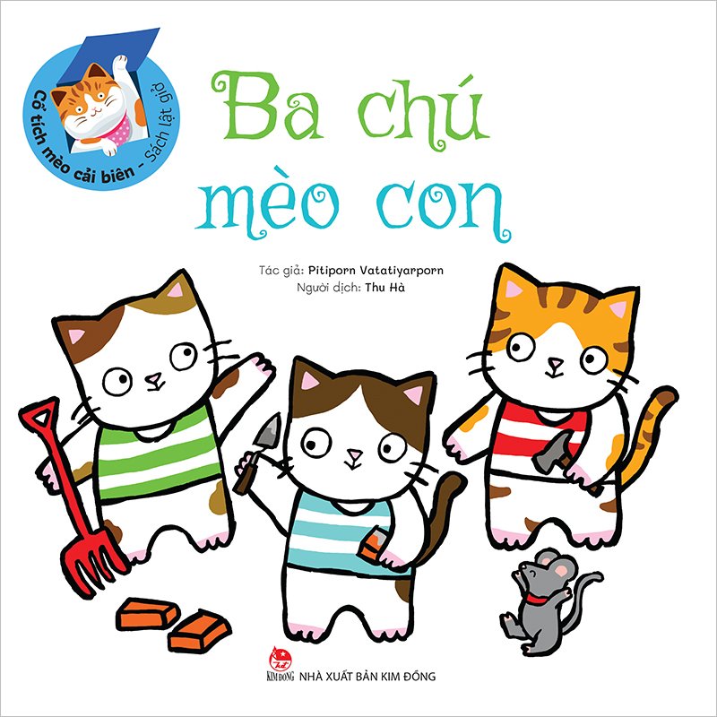Kim Đồng - Cổ tích mèo cải biên - Sách lật giở - Ba chú mèo con