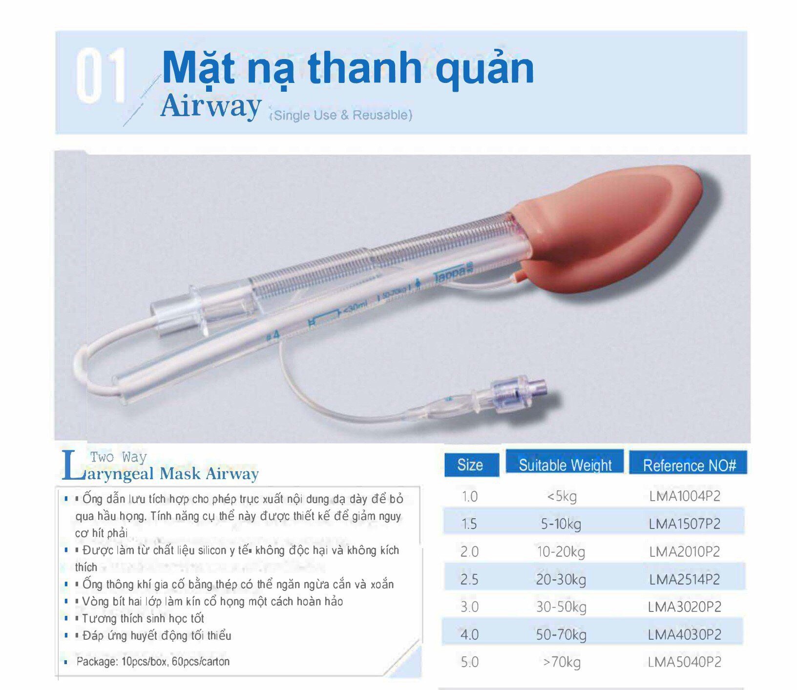 Mask thanh quản silicon 2 nòng Airway, Mặt nạ thanh quản silicon