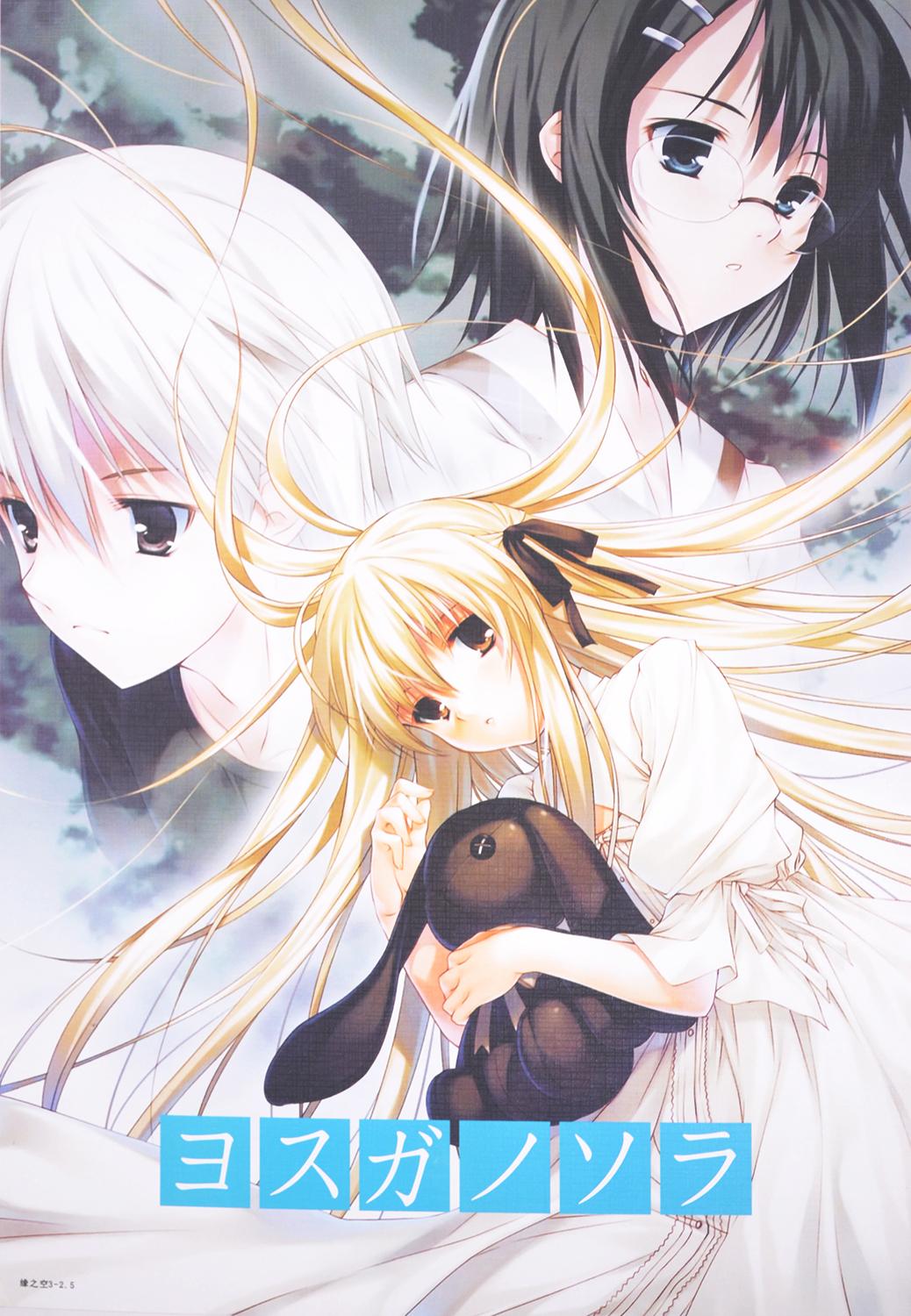 [7-11/12 VOUCHER 8%][thanh lý bán lỗ] Bộ 8 tấm poster Anime - Yosuga no Sora [AAM] [PGN23]