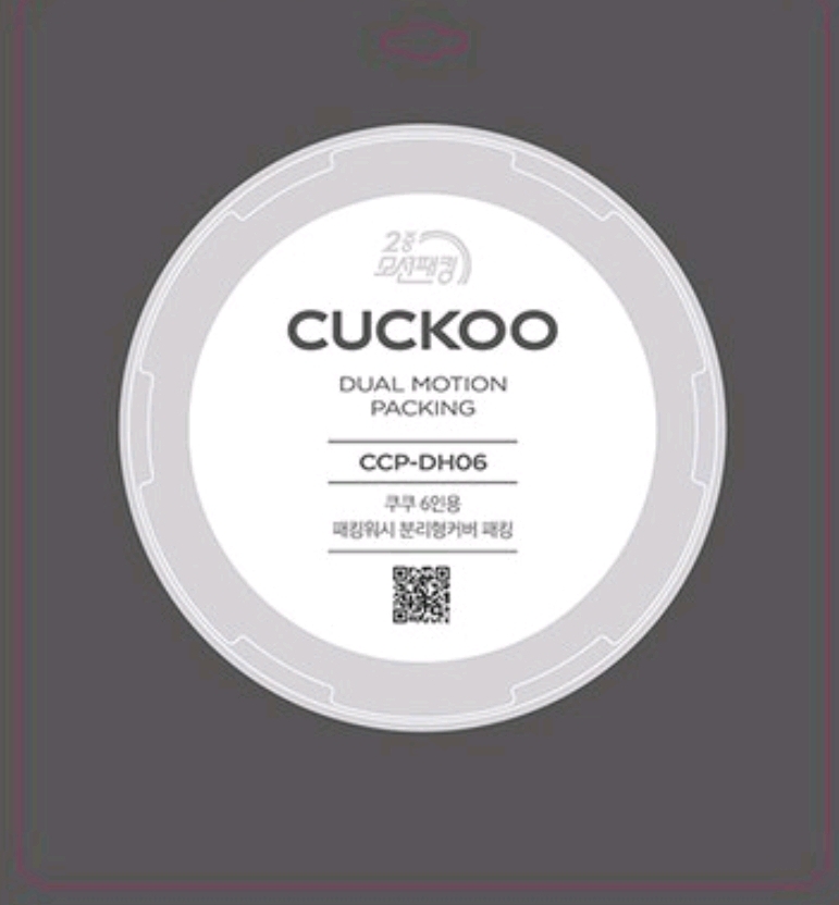 Gioăng kép nồi cơm điện cuckoo 1.08l