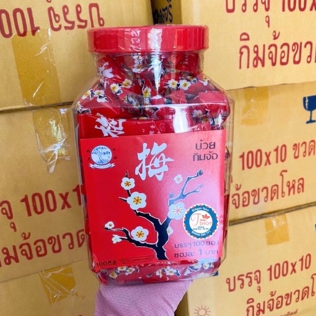 Hũ 100 gói xí mụi hoa mai Thái Lan