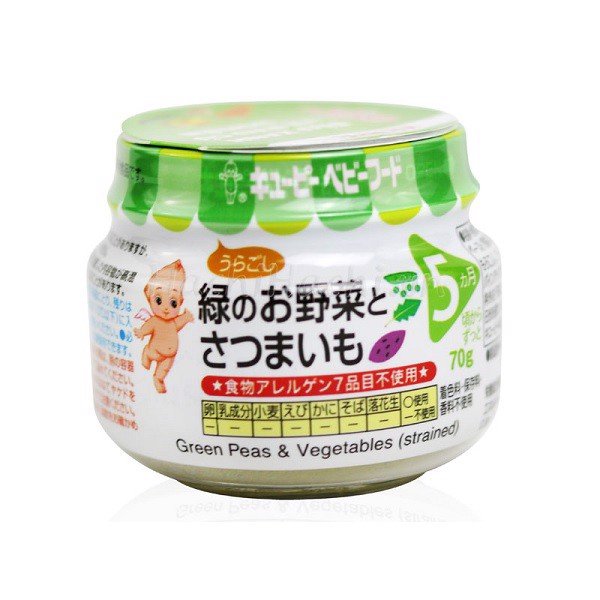 Đậu hà lan và rau củ nghiền - 70g
