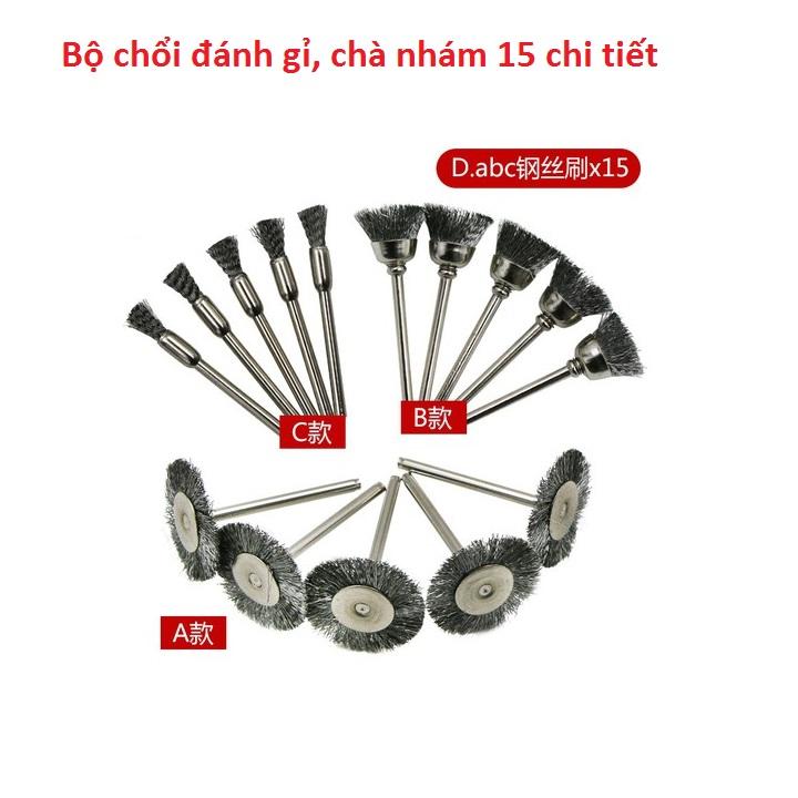 Bộ chổi đánh gì, chà nhám 15 chi tiết