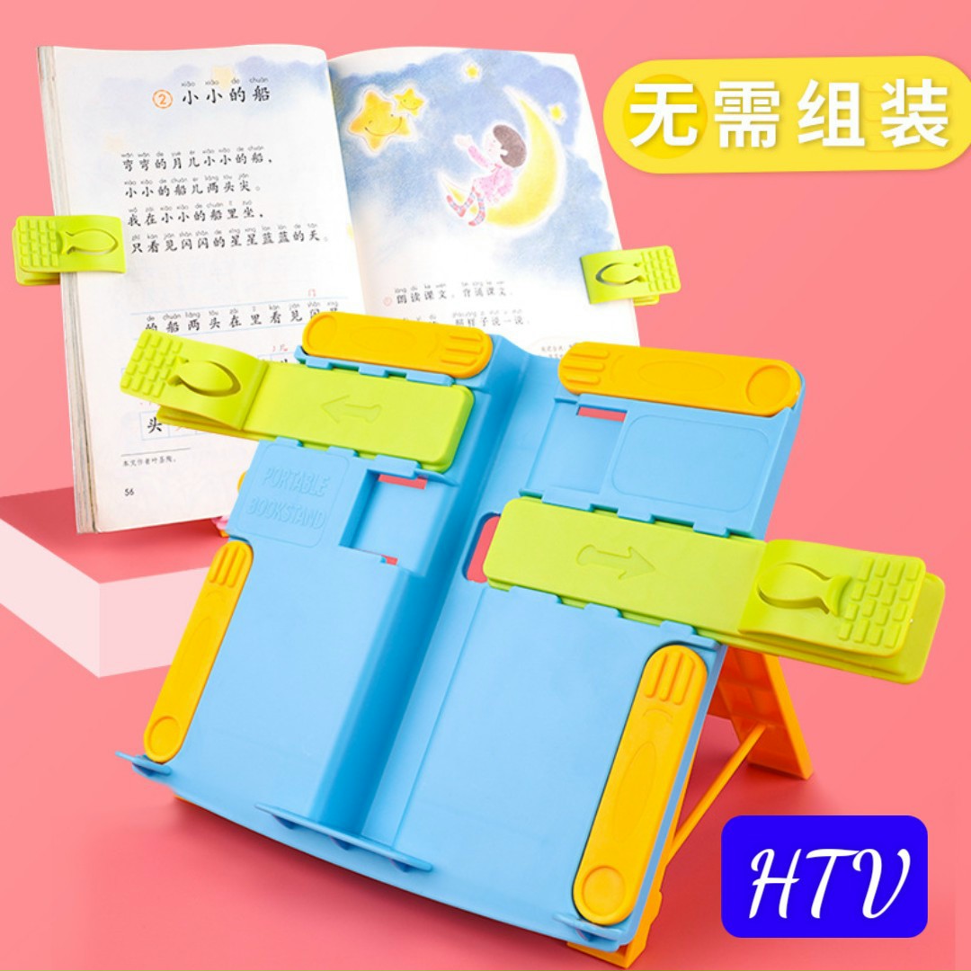 Mẫu mới - Giá kẹp sách, đỡ sách, đọc sách chống cận thị, chống gù cho bé