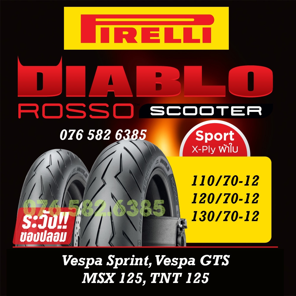Vỏ lốp xe pirelli rosso scooter cho vespa sprint, gts, msx125, tnt125. 110/70-12; 120/70-12; 130/70-12