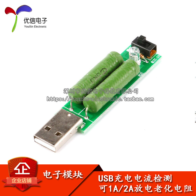 +MY-- Công Tắc Bật Tắt USB Thiết Bị Kiểm Tra Tải Phát Hiện Dòng Sạc Có Thể 2A/1A Điện Trở Lão Hóa Phóng Điện