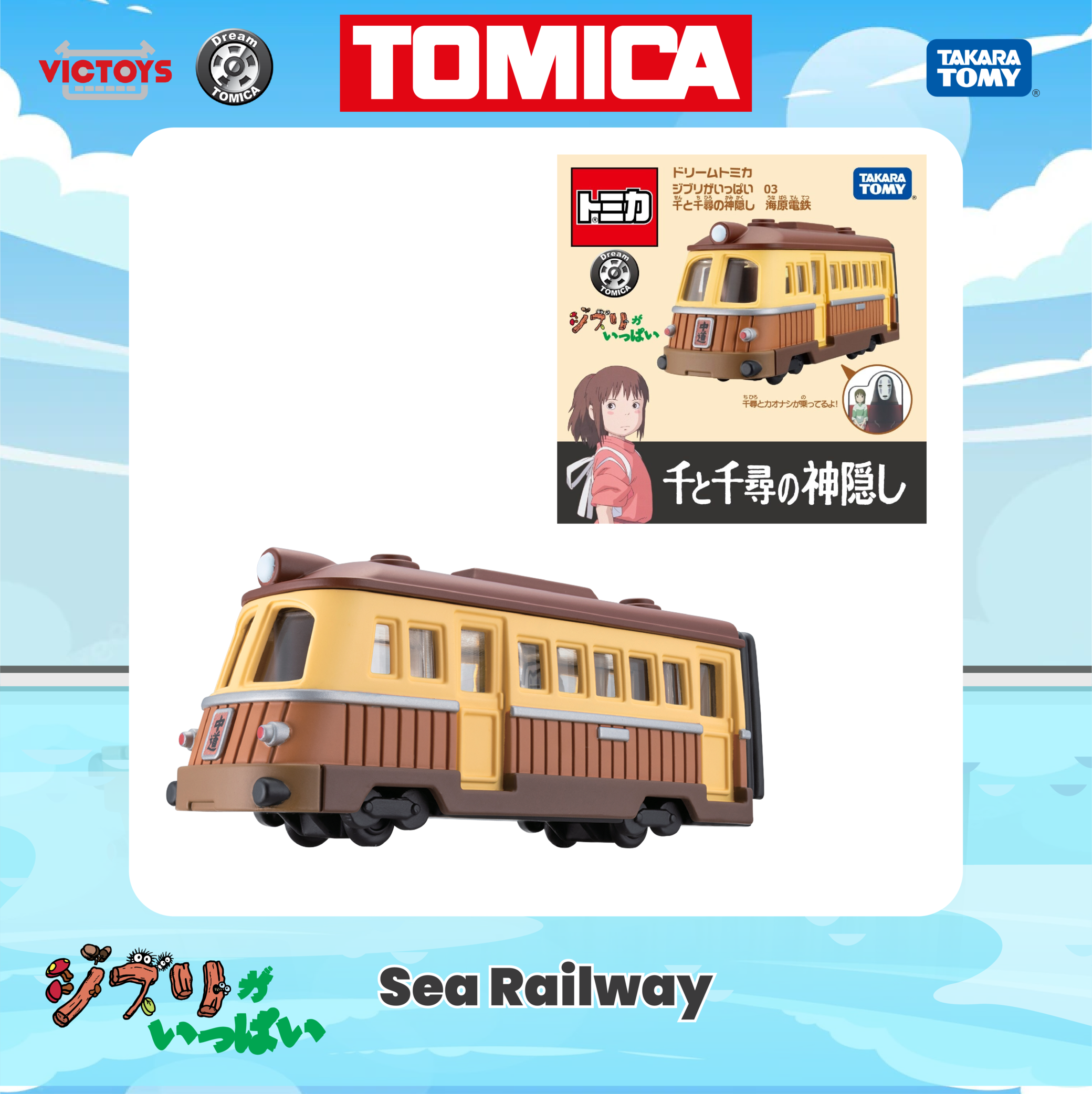 Xe mô hình Dream Tomica Studio Ghibli Spirited Away Sea Railway 189916