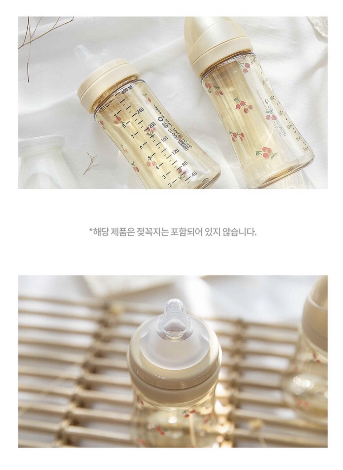 Bình sữa Grosmimi Dotgom hoạ tiết Gấu/ Bear size 200ml - 300ml Hàn Quốc