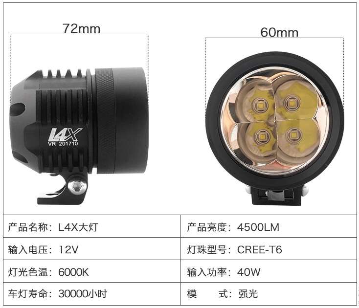 Sét 2 Đèn L4x + 1 Bộ Mạch Passing Full Đấu Sẵn