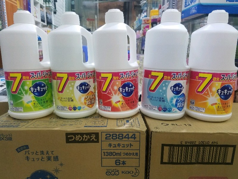 Nước rửa bát kao 1380 ml nhật hương chanh, nước rửa bát nhật