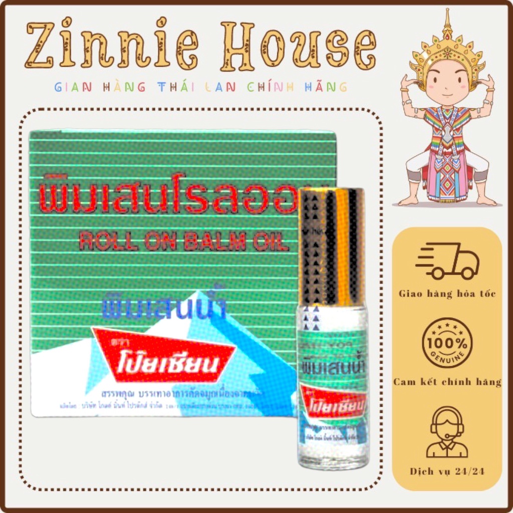 [COMBO 1 LỐ 12 CHAI] Dầu Lăn Núi Poy Sian Thái Lan