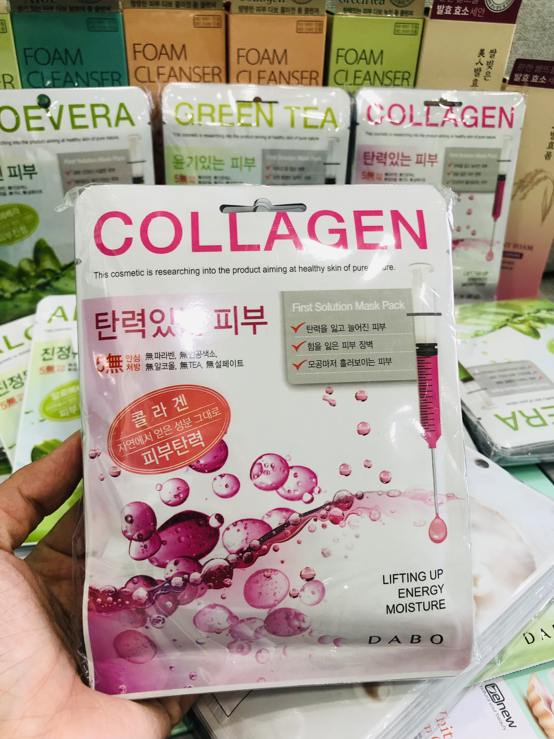 Miếng mặt nạ Dabo Collagen Tái tạo và phục hồi da Hàn Quốc 23ml