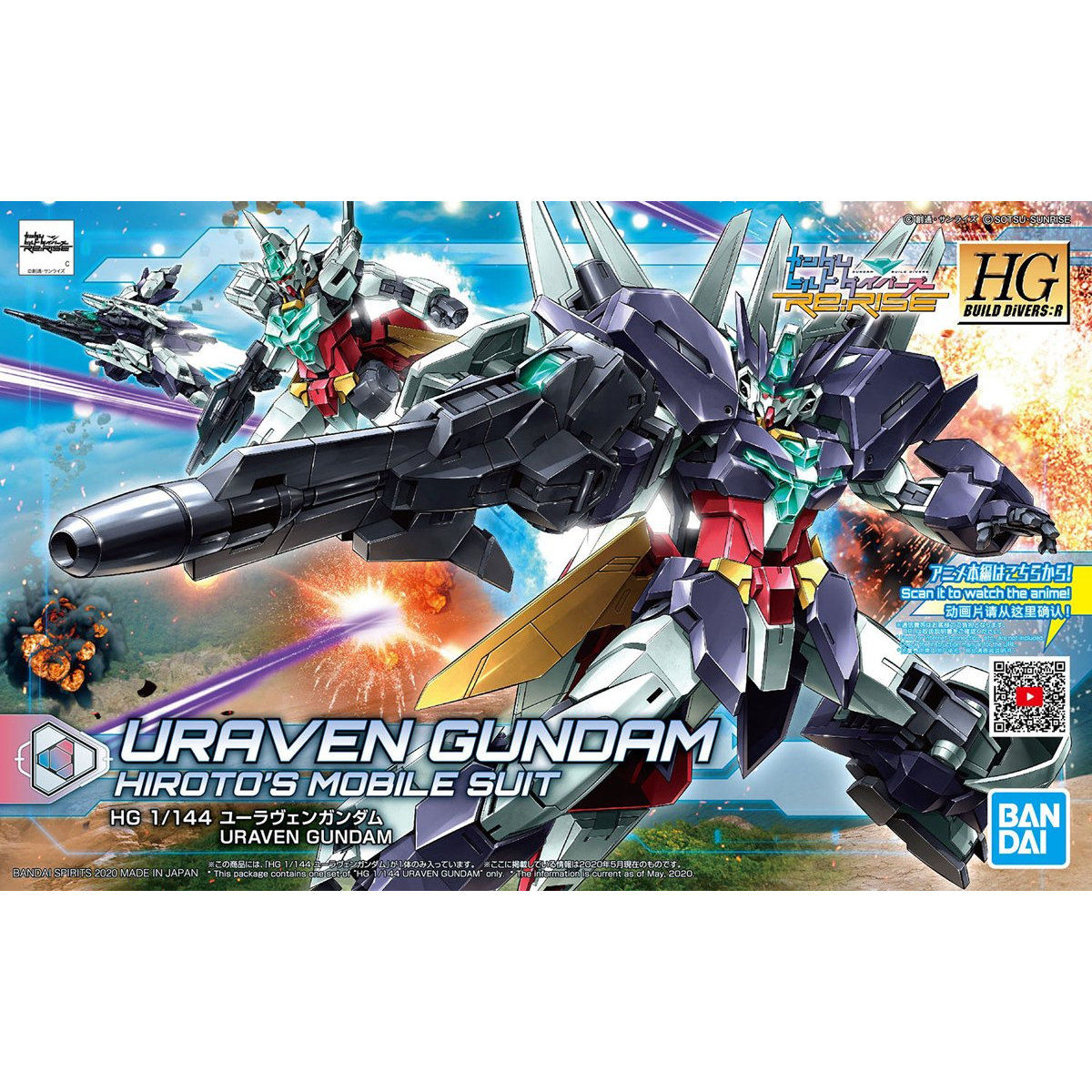 Mô hình Gundam Bandai HGBDR Gundam Uraven