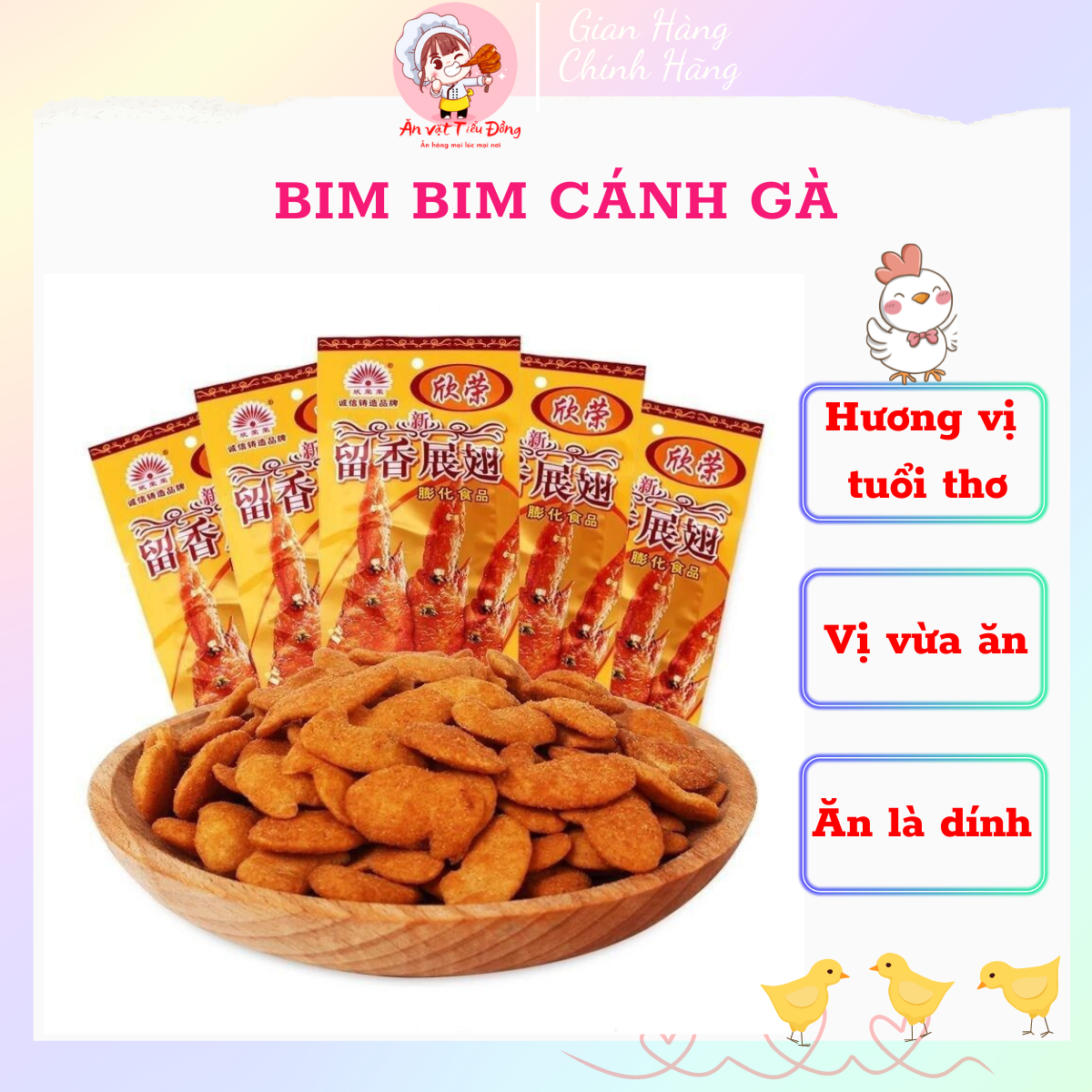 Bim bim snack cánh gà ngũ vị gói 25g - Ăn vặt Tiểu Đồng