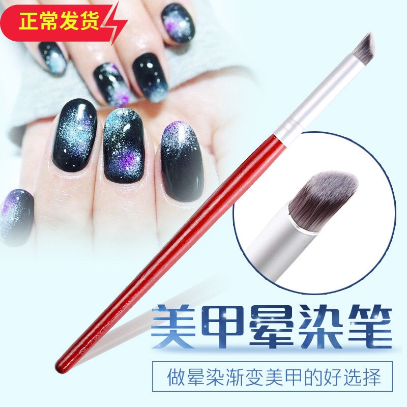 Cọ ombre móng chuyên dùng ombre móng nghệ thuật