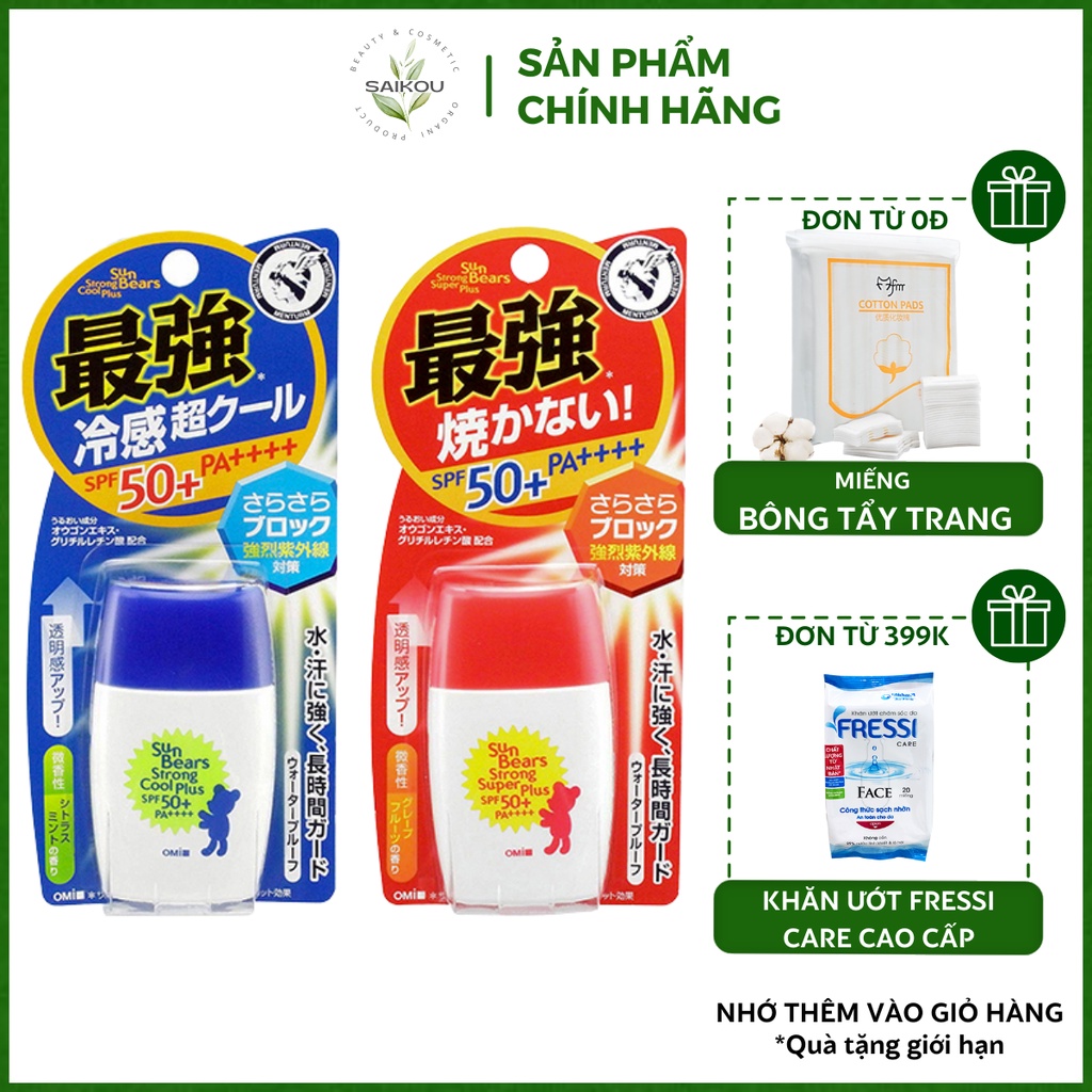 Kem chống nắng omi sun bears spf50+/pa++++ nhật bản, kem chống nắng bảo vệ tối ưu omi sun bears 30ml nhật bản saikou