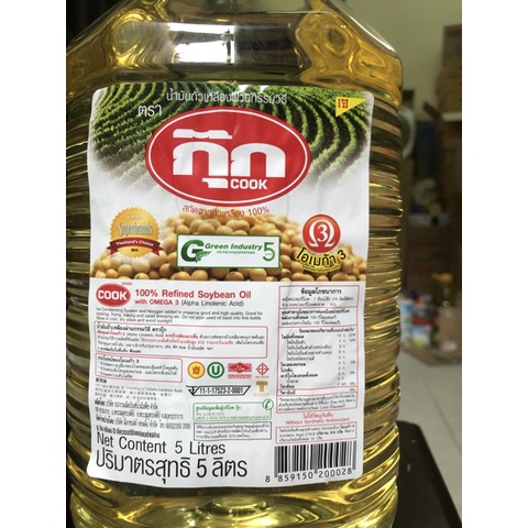 Dầu dậu nành Thái Lan nguyên chất 5L
