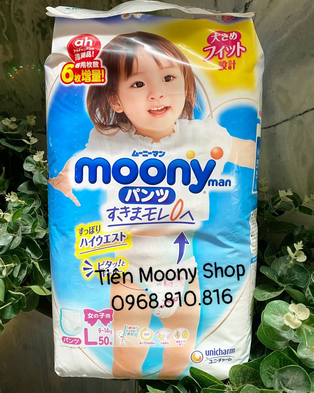 Tã,Bỉm Dán,Quần MOONY XANH Nội Địa Nhật Size S đến size XL. Ship Grab Nhanh 2Giờ HCM