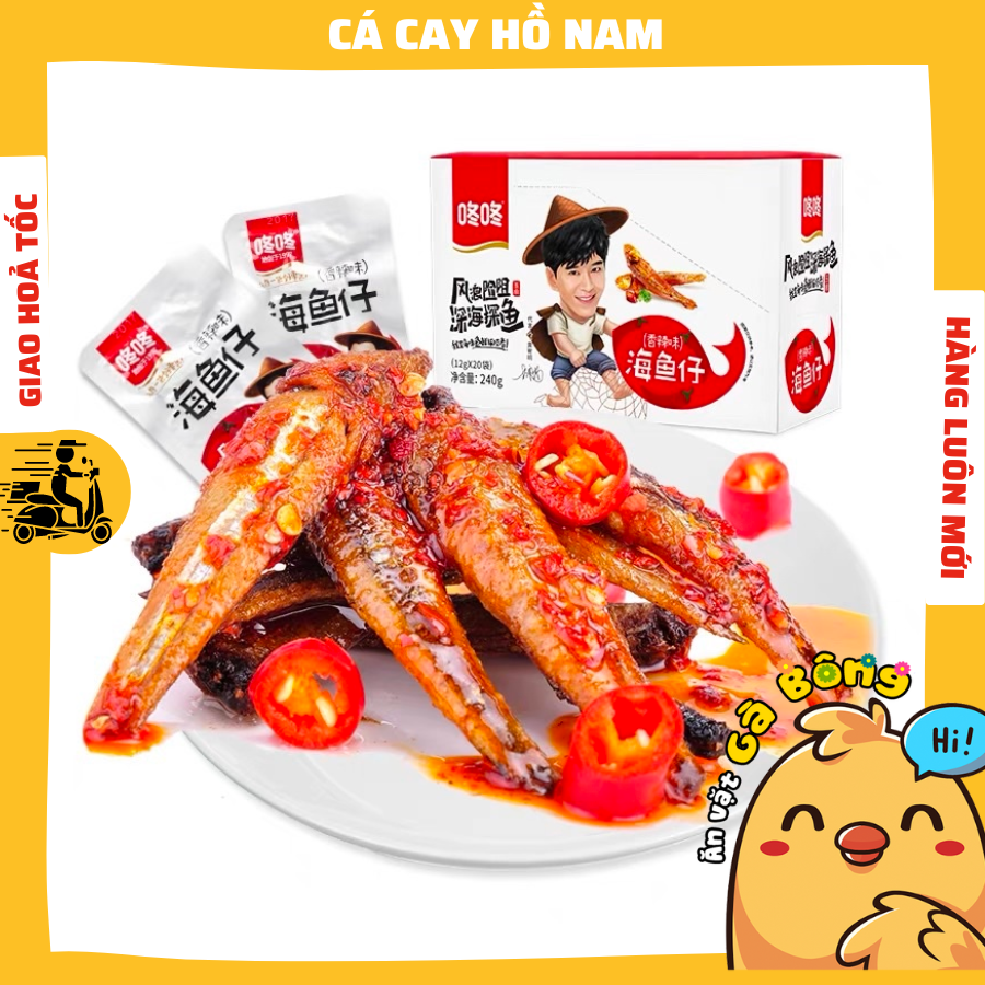 Cá cay hồ nam ăn liền 1 gói 12g | ăn vặt gà bông
