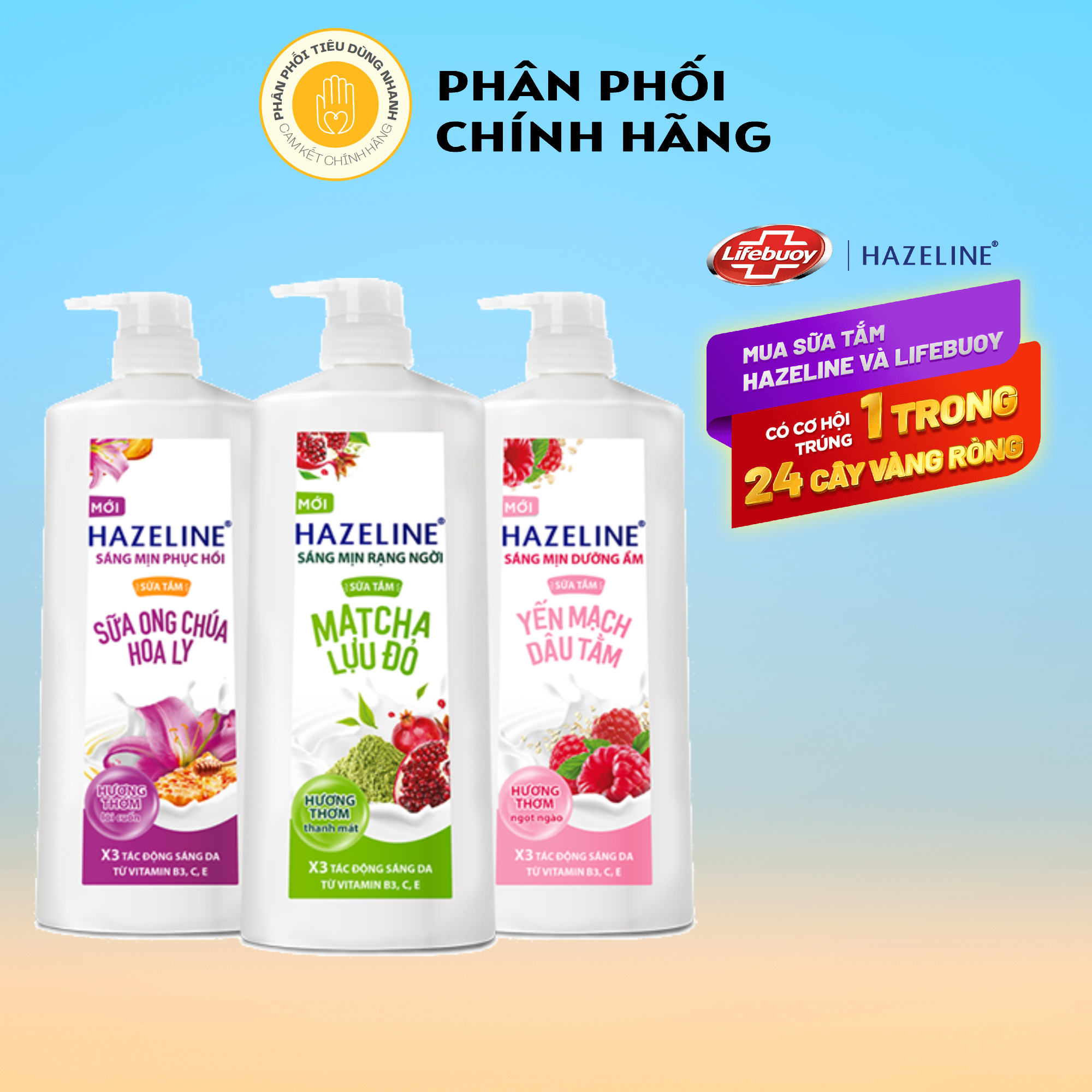 Sữa Tắm Dưỡng Sáng Da Hazeline Dưỡng Ẩm Hazeline 1.2kg