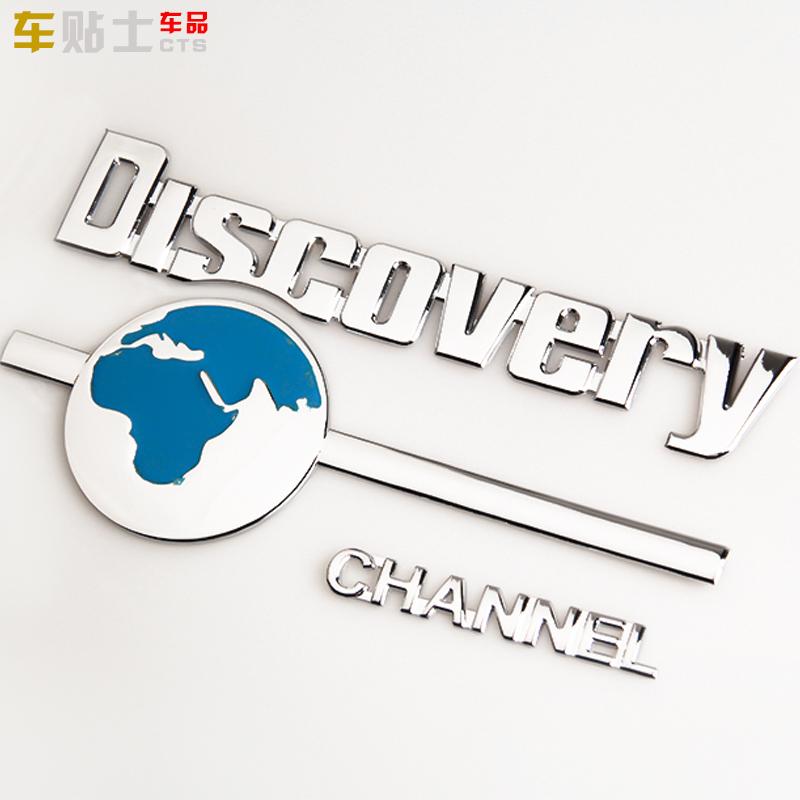 Miếng dán 3D DISCOVERY xanh
