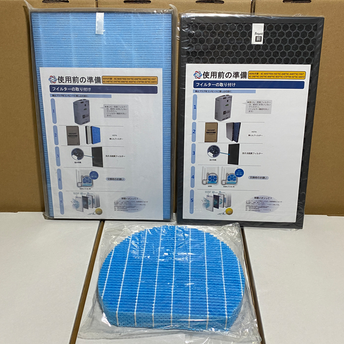 Màng lọc máy lọc khí Sharp KC-W45, KC-Y45, KC-A40, KC-Z40, KC-Z45, KC-B40, KC-B50, KC-C70, KC-A50, KC-45Y2, KC-A40T