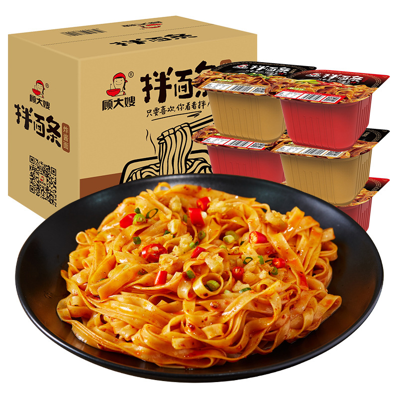 [ Siêu tiện lợi ] Combo 3 hộp MÌ TRỘN  SỐT BÒ CAY / Mì ăn liên sợi to vị thịt bò Hộp 136g món ăn siêu nghiền