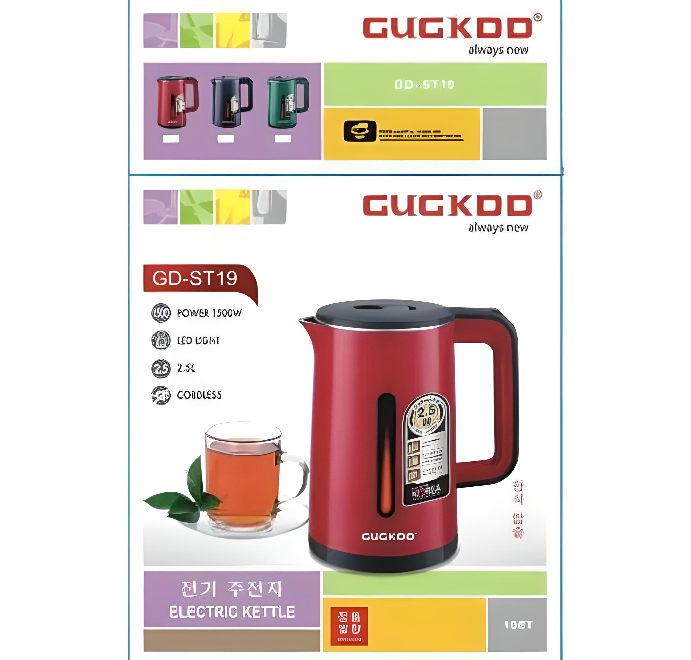Ấm đun nước siêu tốc Cuckoo ST19, dung tích 2.5L, công suất 1500W, lõi inox 304 , vỏ 2 lớp chống bỏng có đèn báo thiết kế siêu đẹp, ấm siêu tốc, ấm đun siêu tốc, bình đun siêu tốc, ấm đun nước, ấm nước siêu tốc