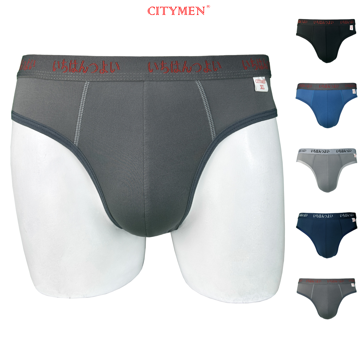 Combo 4 Quần Lót Nam lưng Nhật hiệu CITYMEN vải thun lạnh co giãn 4 chiều cao cấp, sịp nam - FXLZ-NHATAL