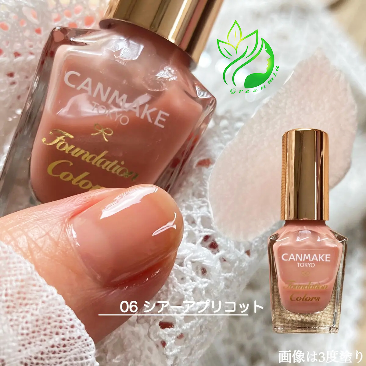 Sơn Móng Tay Thạch Canmake Tokyo Japan Nhật Bản Nội Địa Sơn Móng Chân Màu 06 Sheer apricot chính hãng