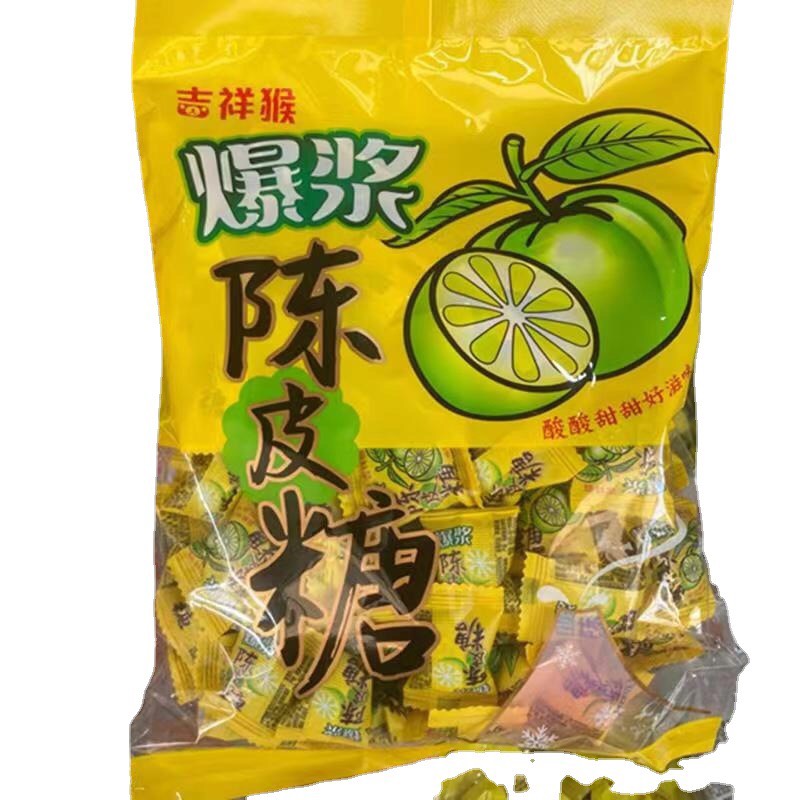 [ Chua chua - ngọt ngọt ] 1 gói Kẹo dẻo ô mai ( Xí muội ) Quýt thơm 250gr/gói [ Ăn là ngiền ]