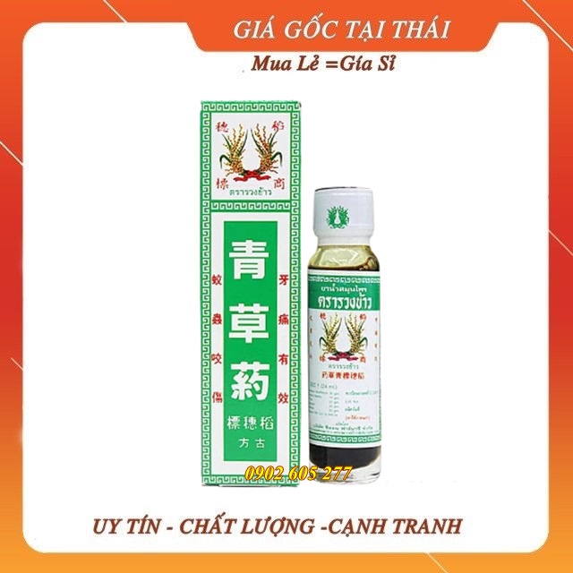 Dầu bông lúa Minyak Thái Lan 24ml