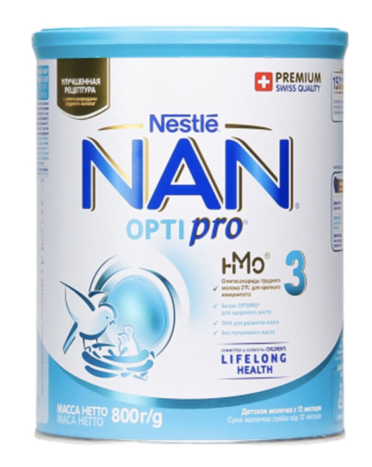 Sữa Nan Nga số 3 800g
