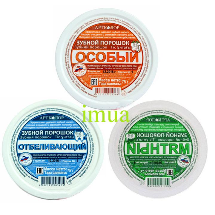 Bột Tẩy Trắng Răng Nga Hàng chuẩn 75gr